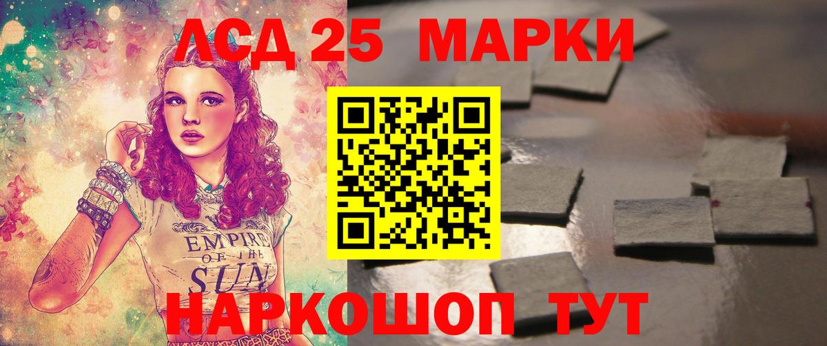 LSD-25 экстази кислота  ЛСД экстази кислота  Вход с VPN  Дятьково 