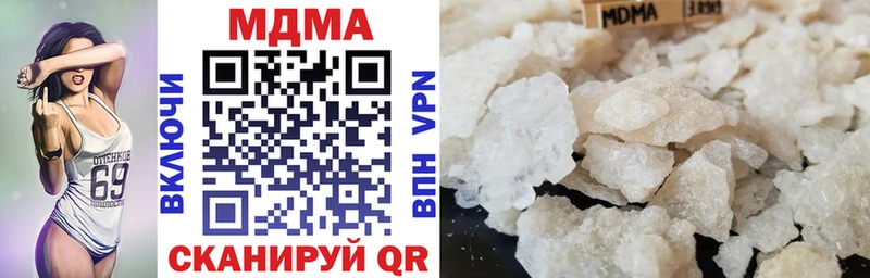 купить закладку  Дятьково  МДМА crystal 