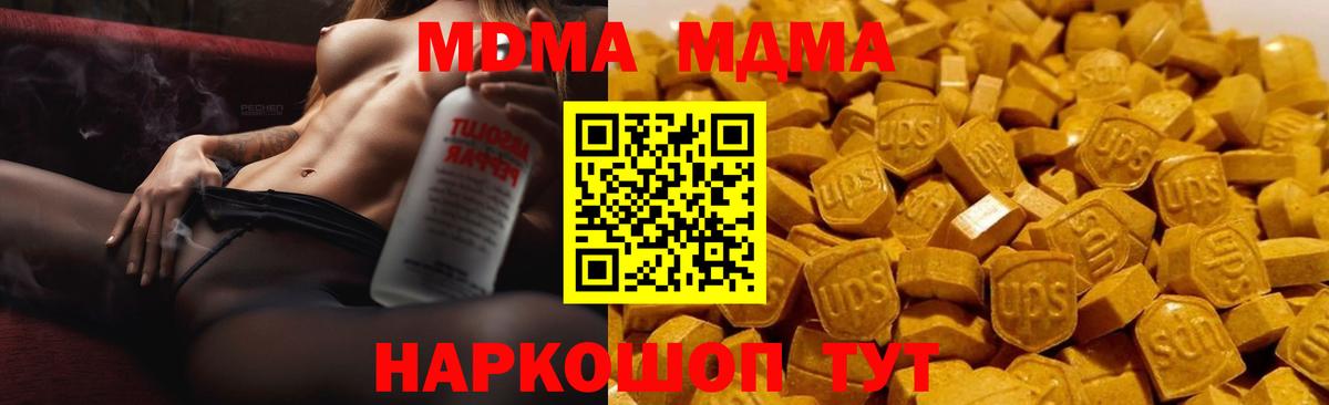 ГАШИШ Дятьково