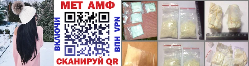 MEGA маркетплейс Дятьково Метамфетамин Methamphetamine
