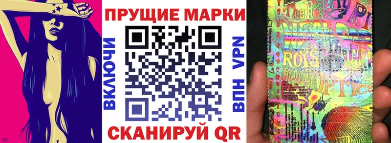 Марки 25I-NBOMe 1,5мг  где найти   Дятьково 