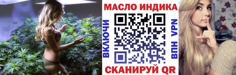 Дистиллят ТГК жижа  Дятьково 