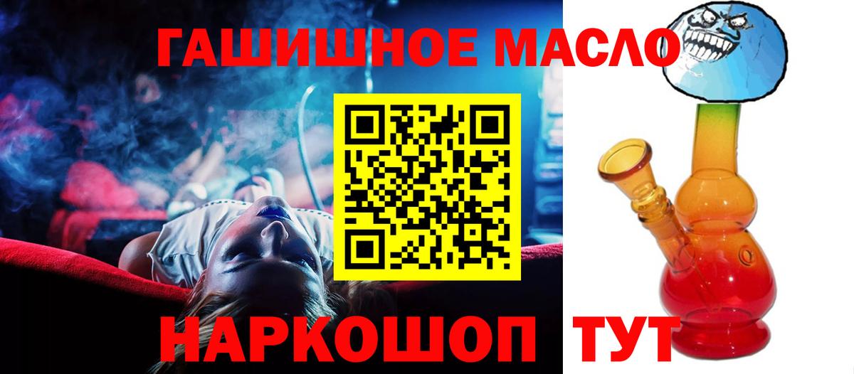 Alpha PVP СОЛЬ   Канабис  Лсд 25  Дятьково  Вход с VPN  ГАШ  Кокаин  Мефедрон   АМФЕТАМИН  