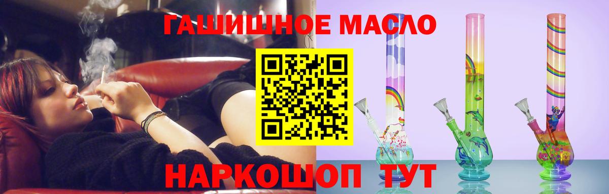 Дятьково  ТГК концентрат  Вход с VPN 