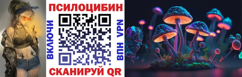 Галлюциногенные грибы ЛСД  нарко площадка наркотические препараты  Дятьково  хочу  